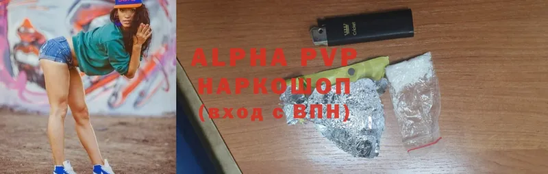 KRAKEN   Богданович  A-PVP VHQ 