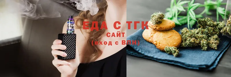 Canna-Cookies конопля Богданович