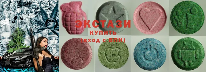 мега зеркало  наркота  Богданович  Ecstasy круглые 